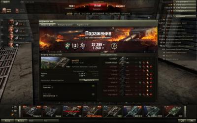 Прикрепленное изображение: shot_005.jpg